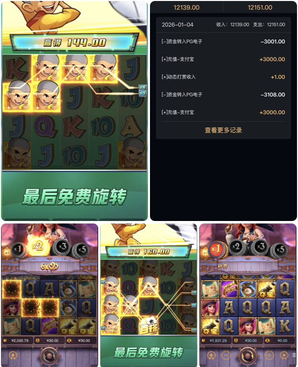 黑台曝光  胜天国际-百家乐技巧-百家乐策略-百家乐论坛