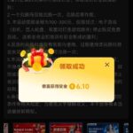 星空娱乐152 回归彩金-百家乐技巧-百家乐策略-百家乐论坛