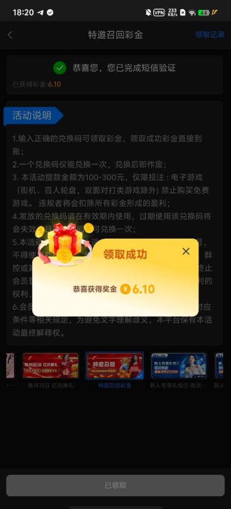 星空娱乐152 回归彩金-百家乐技巧-百家乐策略-百家乐论坛