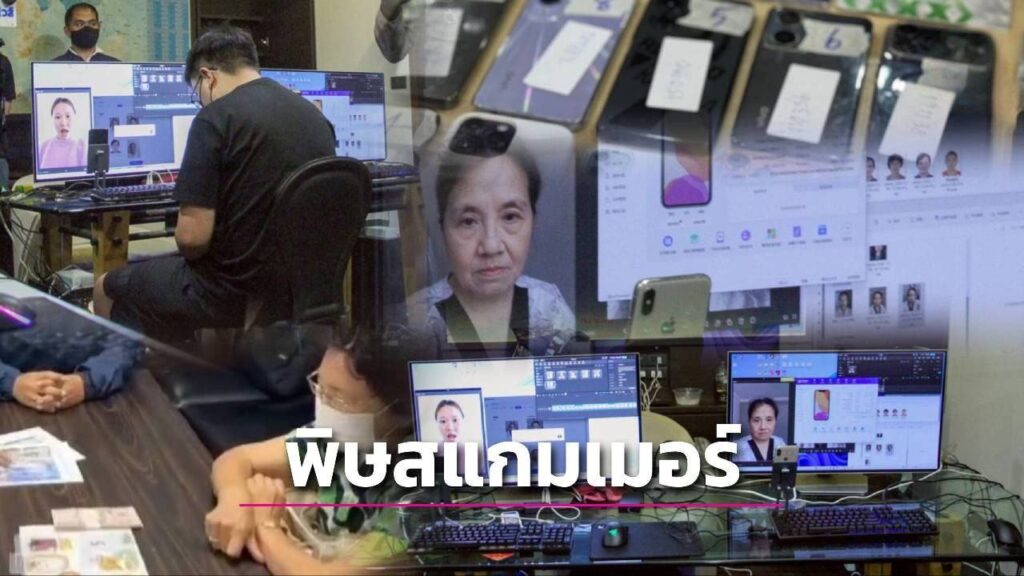 年损超万亿！东南亚跨国诈骗肆虐全球AI加跨境运作难打击-百家乐技巧-百家乐策略-百家乐论坛