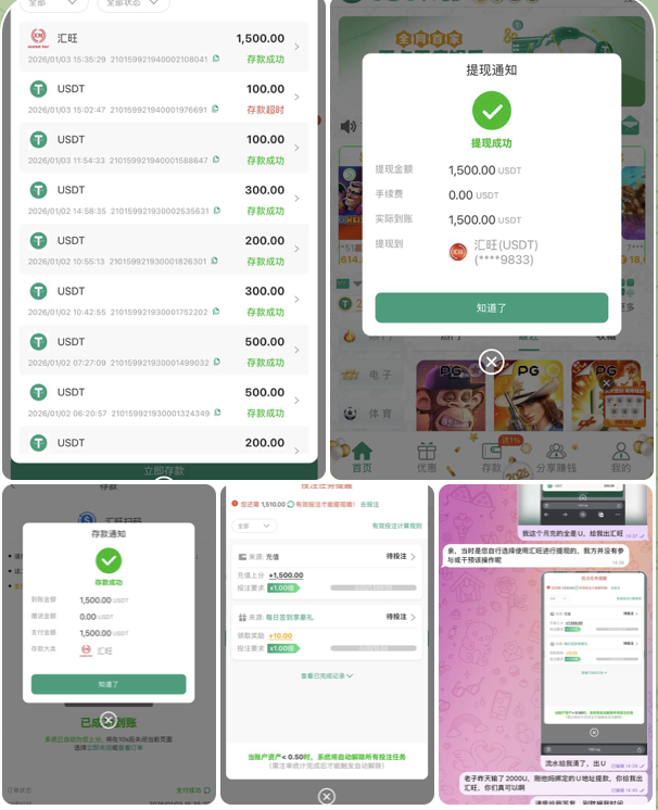 298aa0bb0d20260131114046