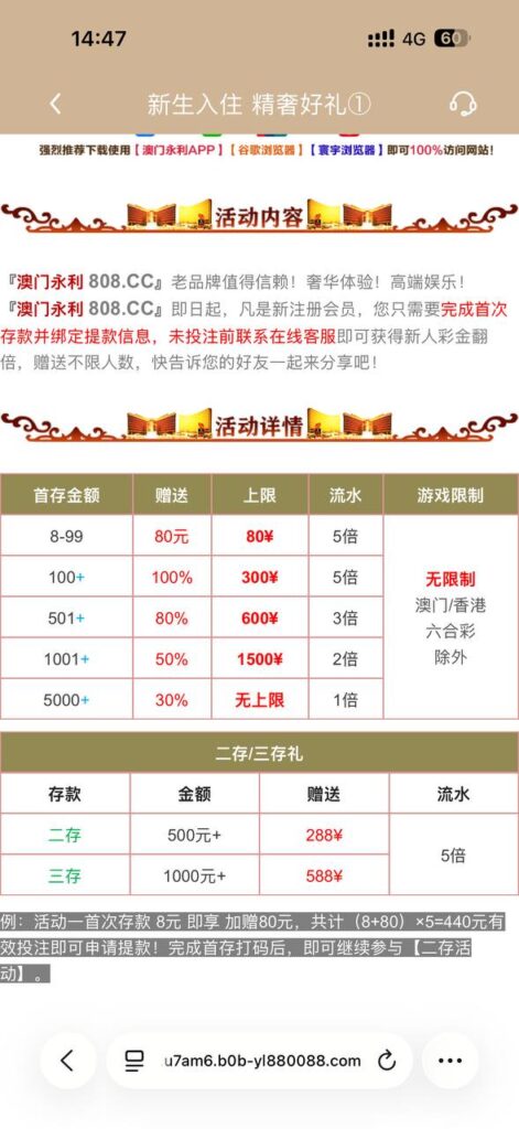 澳门永利808 10+80-百家乐技巧-百家乐策略-百家乐论坛