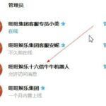 旺旺集团送20u-百家乐技巧-百家乐策略-百家乐论坛