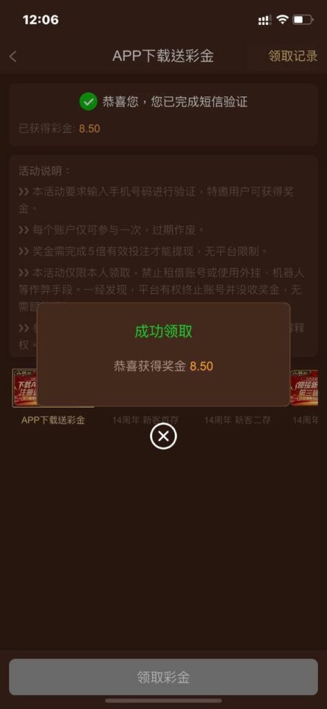 澳门银河99 送8-百家乐技巧-百家乐策略-百家乐论坛