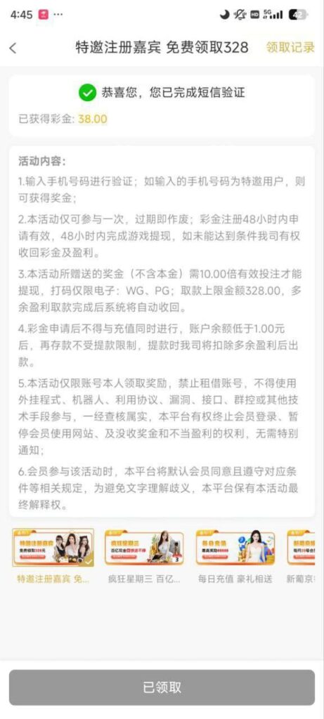 新葡京娱乐城6328 送38-百家乐技巧-百家乐策略-百家乐论坛