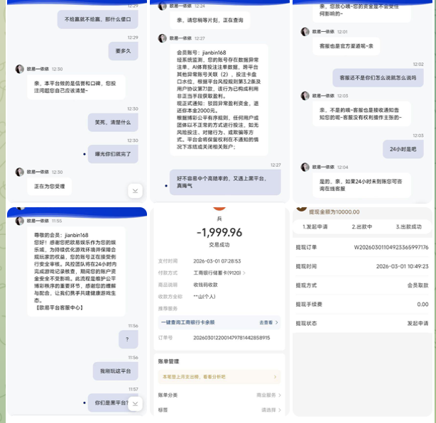 黑平台  欧易娱乐-百家乐技巧-百家乐策略-百家乐论坛