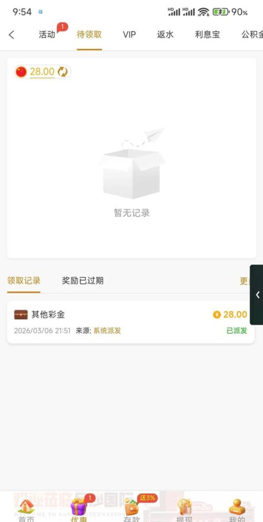 金沙480碰瓷  电话28彩金-百家乐技巧-百家乐策略-百家乐论坛