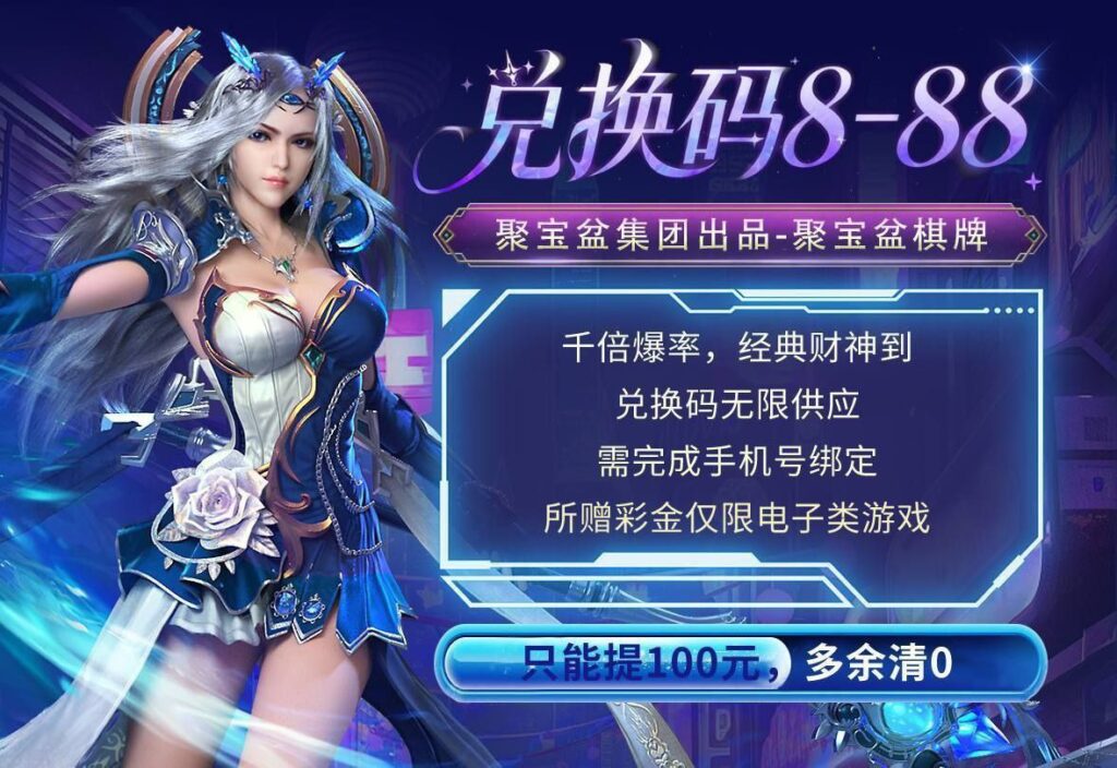 聚宝盆娱乐注册送8到88-百家乐技巧-百家乐策略-百家乐论坛