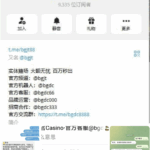 黑台曝光 白宫娱乐-百家乐技巧-百家乐策略-百家乐论坛