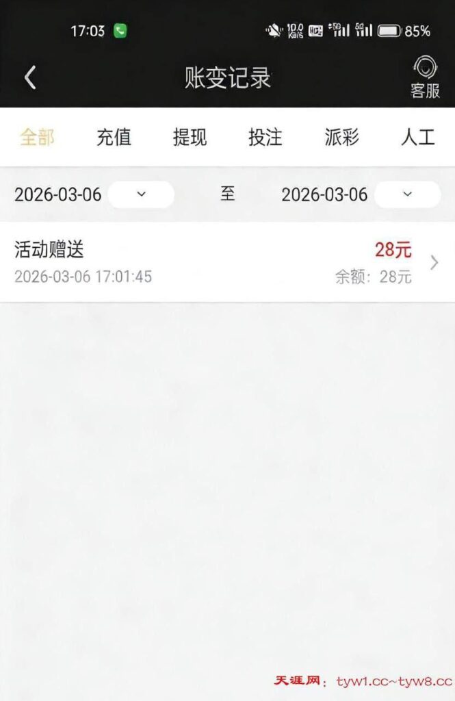 八万彩  注册送28-百家乐技巧-百家乐策略-百家乐论坛