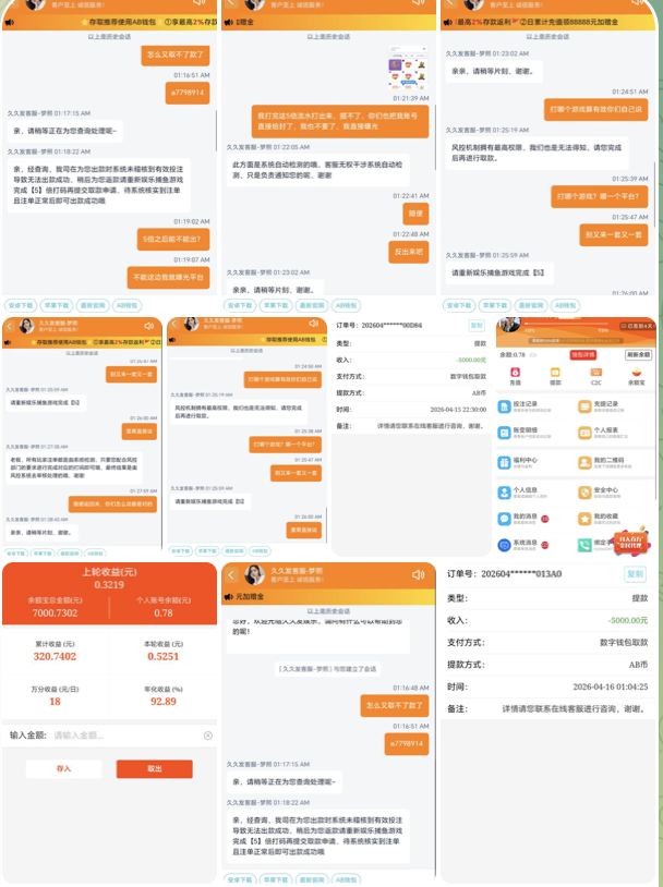 黑平台  久久发-百家乐技巧-百家乐策略-百家乐论坛