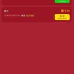 新葡京202 好运金-百家乐技巧-百家乐策略-百家乐论坛