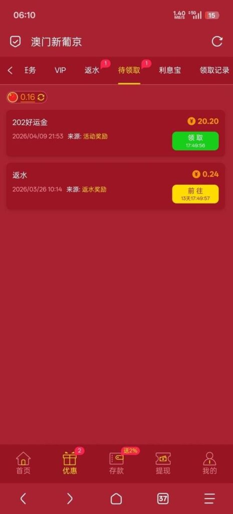 新葡京202 好运金-百家乐技巧-百家乐策略-百家乐论坛