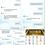 黑台曝光 909彩票-百家乐技巧-百家乐策略-百家乐论坛