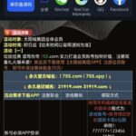 太阳城755送25-百家乐技巧-百家乐策略-百家乐论坛