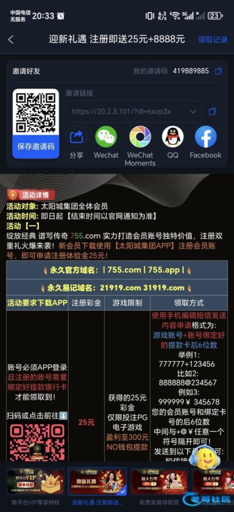 太阳城755送25-百家乐技巧-百家乐策略-百家乐论坛