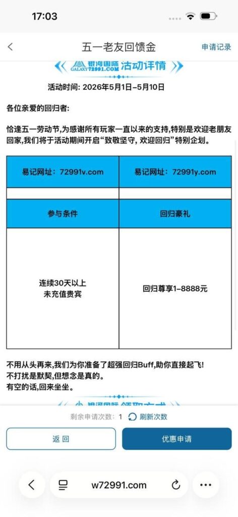 银河国际72991 回归彩金-百家乐技巧-百家乐策略-百家乐论坛