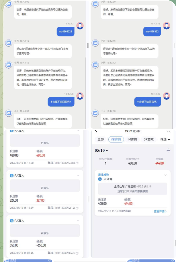 i米体育 黑平台-百家乐技巧-百家乐策略-百家乐论坛
