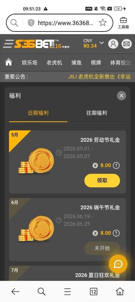 S36bet 送8-88-百家乐技巧-百家乐策略-百家乐论坛