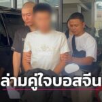 中国诈骗头目专属翻译在曼谷落网 涉洗钱与跨境诈骗活动-百家乐技巧-百家乐策略-百家乐论坛