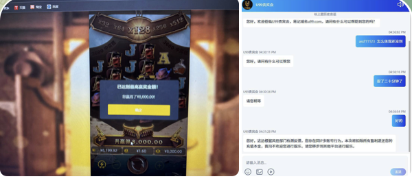 u99贵宾厅 黑平台-百家乐技巧-百家乐策略-百家乐论坛