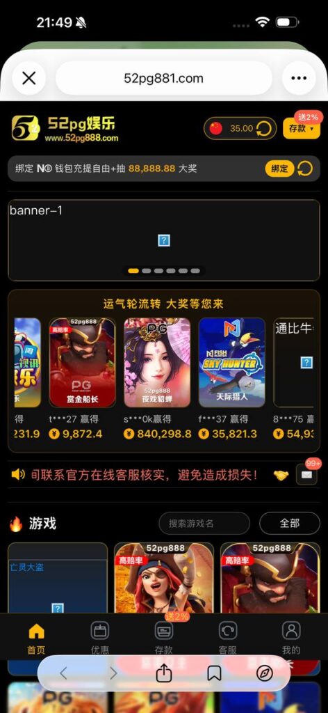 52pg娱乐 送35-百家乐技巧-百家乐策略-百家乐论坛